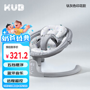 可優(yōu)比（KUB）嬰兒電動搖搖椅寶寶搖籃椅哄娃睡覺神器新生兒安撫椅-基礎(chǔ)款