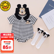G.DUCKKIDS小黃鴨嬰兒衣服夏季薄款包屁衣新生兒連體衣男女寶寶百天滿月哈衣 黑白米老鼠+襪子 73cm 建議3-6個月12-16斤