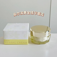 萬(wàn)寧現貨N 奧爾濱/澳爾濱 草本植物黃金精華 黃金油面霜40g 40g 不支持退換/確認需要再購買(mǎi) 所有膚質(zhì)