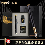 英雄（HERO）鋼筆禮盒學(xué)生成人書(shū)寫(xiě)練字墨水筆商務(wù)辦公高檔簽字簽名教師節(jié) 畢業(yè)禮盒企業(yè)定制 免費(fèi)刻字 【高檔墨水墨囊禮盒】麗雅黑-不刻字&下單直發(fā)