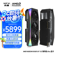 訊景（XFX）AMD RADEON RX 9070 XT OC 海外版Ultra 16GB 全新電競游戲設計智能學習臺式電腦獨立顯卡