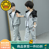 G.DUCKKIDS男童套裝春裝新款兒童套裝春秋冬衣服中大童運(yùn)動(dòng)服開衫兩件套男孩 灰色拼色08套裝 110 建議身高100-110cm年齡4-5
