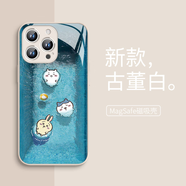 美十美分（MSMF）適用蘋果16pro吉伊卡哇手機(jī)保護(hù)殼iphone15plus夏日14prmax卡通可 磁吸玻璃古董白吉伊卡哇游泳-L125610H iPhone14ProMax