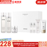 歐蕙（OHUI）歐蕙套裝歐惠晶致瑩白潤(rùn)白水乳套盒女護(hù)膚品禮盒去斑祛痘提亮膚色 晶致瑩白水乳面霜7件套含防曬霜