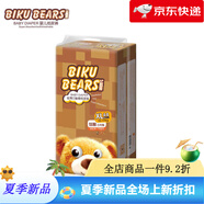 比酷熊紙尿褲云觸感紙尿褲大眼睛柔薄干爽尿不濕男女寶寶嬰兒拉拉褲SMLX 云觸感拉拉褲 XL碼44·片