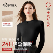 都市麗人打底衫女上衣秋冬內搭修身顯瘦長(cháng)袖中低領(lǐng) 黑色M