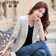 拓澀（TUOSE）小西裝外套女 夏季新品韓版修身顯瘦短款時(shí)尚百搭七分袖休閑西服 杏色 S