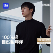 海瀾之家男士秋衣秋褲男25新品純棉210g10A抗菌防螨棉毛衫薄保暖內衣套裝
