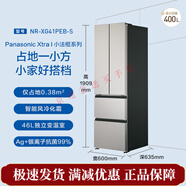 松下（Panasonic）【新品上市】松下Xtra小法棍400L法式多門(mén)電冰箱小戶(hù)型XG41PEB-S NR-XG41PEB-S 400L星際銀