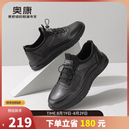 奧康（Aokang）跑步男士商務(wù)休閑運動(dòng)皮鞋男黑色44碼