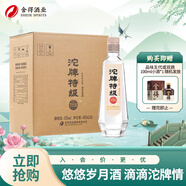 沱牌  沱牌特級 T68 濃香型白酒 50度 480ml*6瓶 整箱裝 