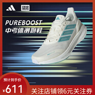 阿迪達斯 （adidas）【勁浪運動(dòng)】男女通款超輕透氣緩震回彈中考體測跑鞋JS5064 圖色 39