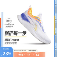 李寧越影 ELEMENT丨跑步鞋男網(wǎng)面透氣夏季減震輕盈運(yùn)動鞋ARHT047