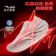 安踏C202 6代心跳碳板跑鞋兒童運動鞋2025年秋季新款男大童專業(yè)競速鞋 紙莎白/熒光亮深紅/銀-1 39