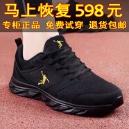 品牌斷碼清倉男鞋夏季網(wǎng)面鞋輕便防滑軟底跑步鞋男透氣百搭休閑鞋 QD3566黑金 單層 網(wǎng)面 38 標準碼
