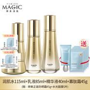 婷美美肌寡肽蝸牛修護套裝補水保濕水乳護膚品提拉緊致面部護膚品套盒 (水乳液面霜精華)+防曬霜面膜5片
