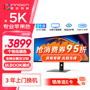 聯(lián)合創(chuàng)新40英寸帶魚屏5K顯示器 HDR400 廣色域 專業(yè)蘋果色 智能分屏剪輯炒股設(shè)計(jì)游戲辦公電腦顯示屏40C1U
