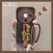 機旺馬適用于華為mate70手機保護殼60新款pura80矽膠p50軟殼40防摔30E羊皮pro套個性女款小眾ultra覆古中 【咖啡色+掛繩】中式祈福禪意進口矽膠親膚手感小羊皮 華為_nova_3