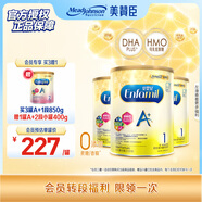 美贊臣（MeadJohnson）港版A+1段嬰幼兒奶粉 850g+A+2段400g HMO 