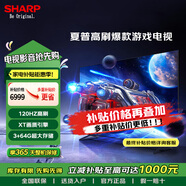 SHARP24年新品GL6500系列XT畫質(zhì)引擎 120HZ高刷64G大內(nèi)存杜比視界一鍵投屏 杜比全景聲智能液晶電視 55英寸 4T-C55GL6500A