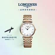 浪琴（LONGINES）瑞士手表 嘉嵐系列 石英鋼帶女表 L45121978 
