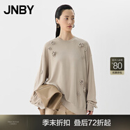 JNBY【商場(chǎng)同款】25春新品衛(wèi)衣寬松圓領(lǐng)長(zhǎng)袖5P3410880 212/淺灰卡其 S