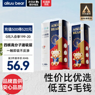 愛酷熊（AIKUUBEAR）暢吸超薄拉拉褲XL92加大碼尿不濕嬰兒超薄瞬吸干爽（11-13.5kg）
