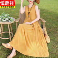 恒源祥夏季新款長(zhǎng)裙棉綢連衣裙法式氣質(zhì)吊帶沙灘裙女無(wú)袖度假顯瘦裙子 黃色 XL 建議90-110斤