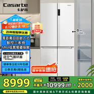 卡薩帝（Casarte）【星悅】551升原石零嵌入大容量四開門超薄三系統(tǒng)家用國(guó)家補(bǔ)貼一級(jí)能效冰箱BCD-551WLCTDM4WKU1