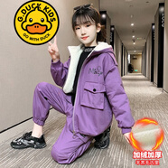G.DUCKKIDS品牌童裝女童春秋套裝中大童網(wǎng)紅女孩洋氣韓版兒童運(yùn)動(dòng)兩件套秋裝 加厚套裝冬裝 紫色兩件套 加絨 150