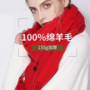 達(dá)芬奇密碼100%羊毛圍巾女圍脖女春秋季素色百搭純色圍巾冬天紅色披肩生日 大紅