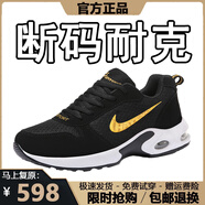 品牌斷碼男鞋夏季新款網(wǎng)面跑步鞋男透氣休閑鞋子男士百搭運(yùn)動(dòng)鞋男 NK8866黑金【網(wǎng)面】 40