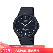 卡西歐（CASIO） 男女手表 學(xué)生運(yùn)動(dòng)簡約石英中性小黑表 百搭休閑時(shí)尚小表盤 MW-240-1E 43mm表盤