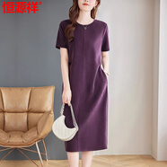 恒源祥短袖連衣裙紫色夏季新款大碼女裝洋氣胖mm寬松顯瘦直筒中長(cháng)款裙子 紫色 2XL (建議130-140斤)