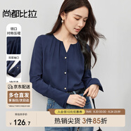 尚都比拉職場通勤V型圓領(lǐng)襯衫女裝新春高級感長袖上衣襯衣 藏藍色 M 