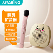大行T11 無線小蜜蜂擴(kuò)音器教師專用手持麥克風(fēng)老師上課PPT翻頁話筒大音量防嘯叫音箱