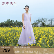 生活在左【100%桑蠶絲】百搭顯瘦無(wú)袖連衣裙女裝2025夏季新款長(zhǎng)裙子 香芋紫 S