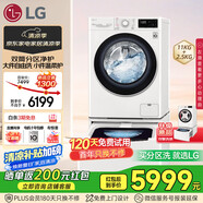 LG雙擎系列 雙桶懶人滾筒全自動(dòng)洗衣機(jī)11KG+2.5KG分區(qū)內(nèi)衣褲嬰兒洗衣機(jī)波輪小型家用以舊換新FY13WYW