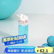 樂扣樂扣（LOCK&LOCK）人魚線塑料運動水杯便攜水壺帶刻度提手男女水杯子520ML淡粉色