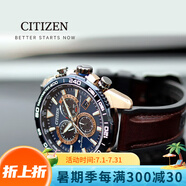 西鐵城CITIZE男表光能大表盤(pán)萬(wàn)年歷多局電波防水運(yùn)動(dòng)商務(wù)時(shí)尚戶(hù)外腕表 CB5039-11L（表芯： E660）