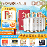 敘府 臻釀 濃香型白酒 52度 500ml*6瓶 整箱裝 商務宴請  純糧食酒