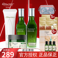 艾瑪絲（amoURCe） 北領(lǐng)地茶樹(shù)護(hù)膚品控油套裝收細(xì)毛孔補(bǔ)水保濕痘肌膚護(hù)膚品 潔面乳+爽膚水+精華露+清潔泥膜