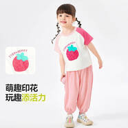 嘟嘟家兒童套裝夏季休閑寶寶短袖褲子兩件套洋氣男童衣服女童夏裝防蚊褲 粉色 90
