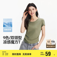 森馬（Semir）短袖t恤女短款緊身夏季圓領(lǐng)正肩上衣V領(lǐng)收腰套頭衫109324100003
