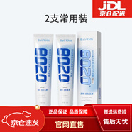 8020【官網(wǎng)授權(quán)店】8020美白牙膏去黃去牙漬成人亮白清新口氣男女士 美白去漬牙膏130g*2支（薄荷香型