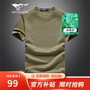 七匹狼冰絲短袖T恤男士夏季新款休閑圓領(lǐng)黑色體恤男時尚男裝上衣服 203(軍綠) 4XL (190)