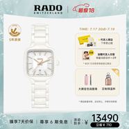 雷達(dá)（RADO）瑞士手表真我系列女士陶瓷石英表方形小表盤(pán)畢業(yè)禮物