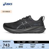 亞瑟士ASICS男鞋寬楦透氣跑鞋穩(wěn)定支撐跑步鞋耐磨運動鞋GT-2000 13 (4E) 黑色/黑色 41.5