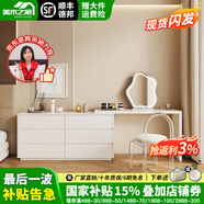 美木之家 梳妝臺(tái)臥室網(wǎng)紅奶油風(fēng)化妝臺(tái)書桌斗柜一體伸縮實(shí)木化妝桌 暖白色桌+暖白色斗柜 1.2米桌+1.2米斗柜+妝鏡+妝椅