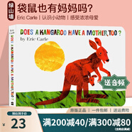 英文原版紙板書繪本 Eric Carle 艾瑞卡爾爺爺 Does a Kangaroo Have a Mother Too 袋鼠也有媽媽嗎 兒童啟蒙 幼兒學(xué)習(xí) 英文版繪本 吳敏蘭書單推薦 綠山墻